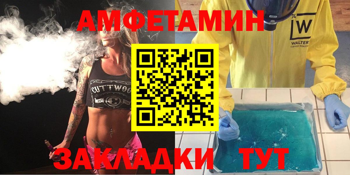 Барнаул  АМФ Premium  Вход с VPN 