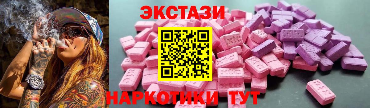 Гашиш  Вход с VPN  МЕФ кристаллы  Alpha PVP СК кристаллы  Барнаул  Каннабис  Мефедрон 