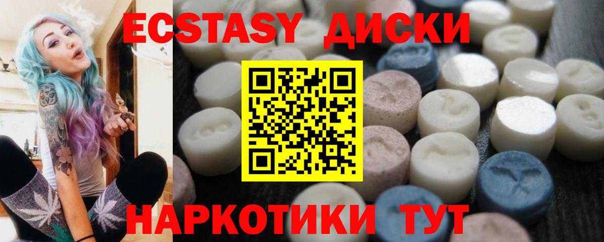 ЭКСТАЗИ Дубай Барнаул