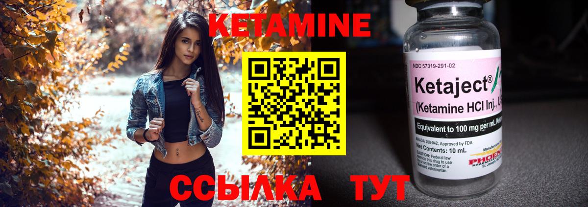   ссылка  Вход с VPN  Барнаул  КЕТАМИН VHQ  КЕТАМИН VHQ 
