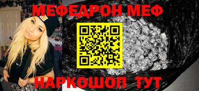 мескалин Котовск