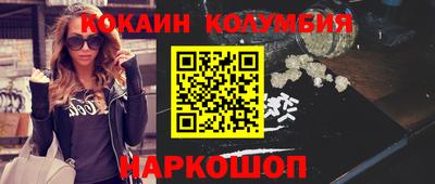 мескалин Котовск