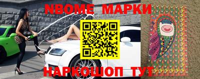 кокаин VHQ Кузнецк