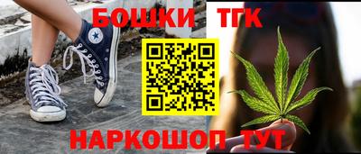 мескалин Котовск