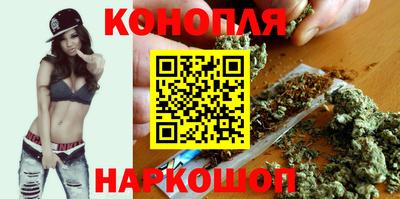 мескалин Котовск