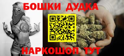 мескалин Котовск