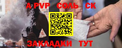 кокаин VHQ Кузнецк