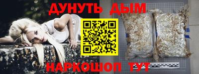 ALPHA PVP Кудымкар
