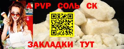 крисы Кудрово