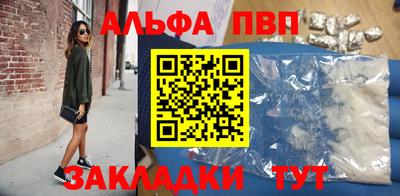 кокаин VHQ Кузнецк