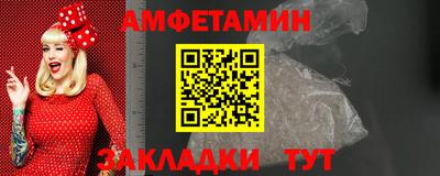 мескалин Котовск
