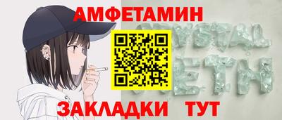 мескалин Котовск