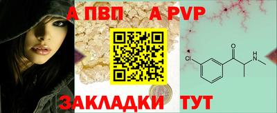 альфа пвп VHQ Кохма