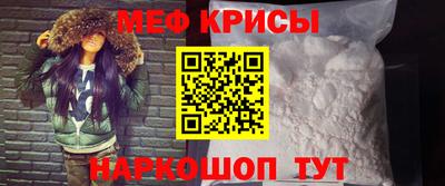 крисы Кудрово