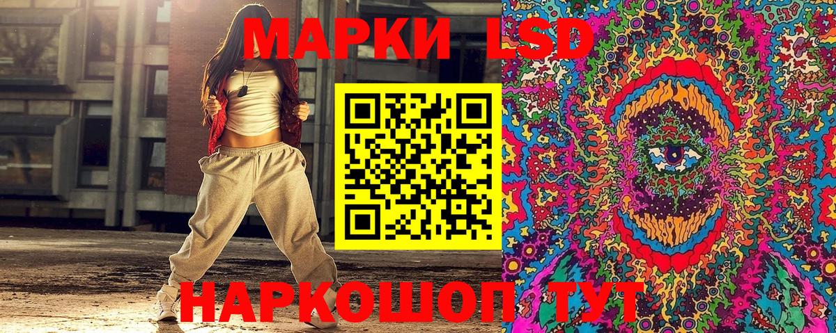 Марки 25I-NBOMe 1,5мг Барнаул