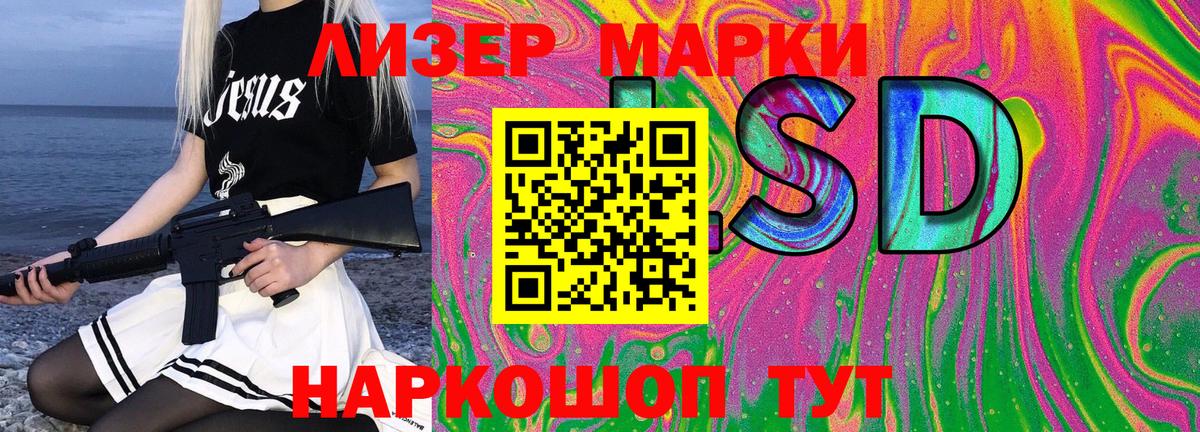 Марки N-bome 1500мкг  Вход с VPN  Марки NBOMe  Барнаул 